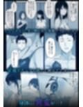 淫溺〜卑怯な後輩に溺れさせられた私〜試し読み2ページ
