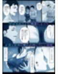 淫溺〜卑怯な後輩に溺れさせられた私〜試し読み3ページ