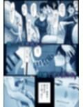 淫溺〜卑怯な後輩に溺れさせられた私〜試し読み4ページ