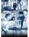 淫溺〜卑怯な後輩に溺れさせられた私〜試し読み5ページ