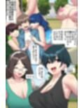 ハーレムになった町。幼馴染処女、双子尻コキ、先輩騎乗位、人妻中出しのハーレム田舎ライフ試し読み5ページ