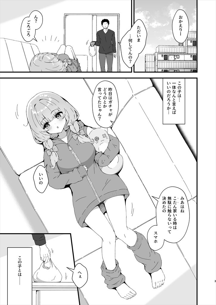 みあの隠れ家_1