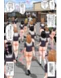 ◎期間限定価格◎少子化対策ハーレム特区〜下半身丸出し女子たちに即中出ししまくれる学園〜試し読み4ページ