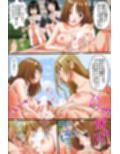 ◎期間限定価格◎少子化対策ハーレム特区〜下半身丸出し女子たちに即中出ししまくれる学園〜試し読み8ページ
