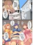 家賃の代わりにち○ちんしてくださぁい！生意気美女三人をヤり放題のハーレムシェアハウス試し読み4ページ