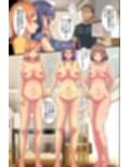 家賃の代わりにち○ちんしてくださぁい！生意気美女三人をヤり放題のハーレムシェアハウス試し読み5ページ