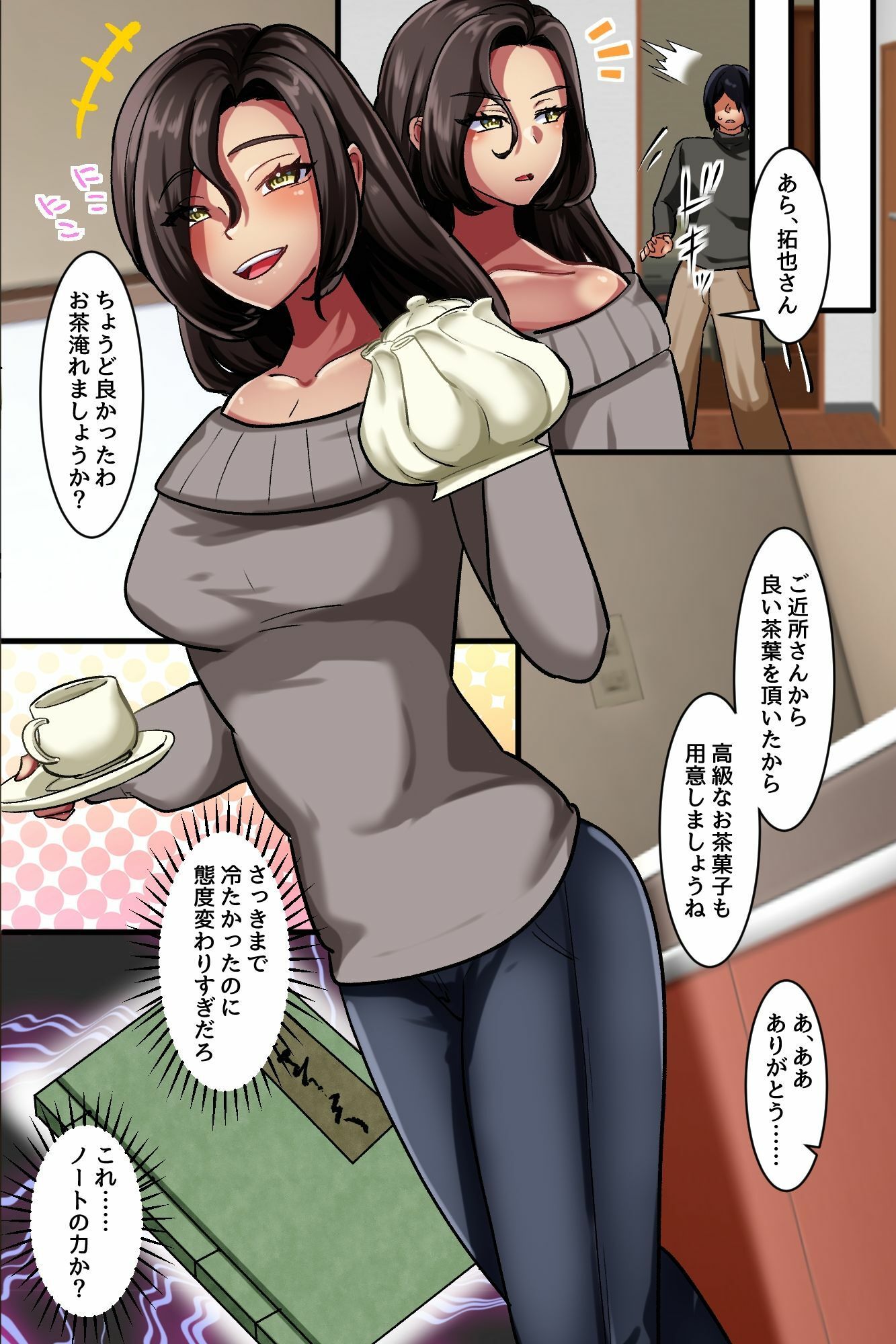 7