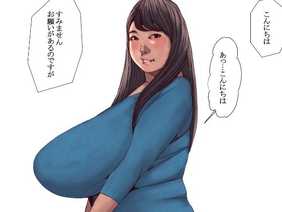 ズッポリ生オムニバス 画像1