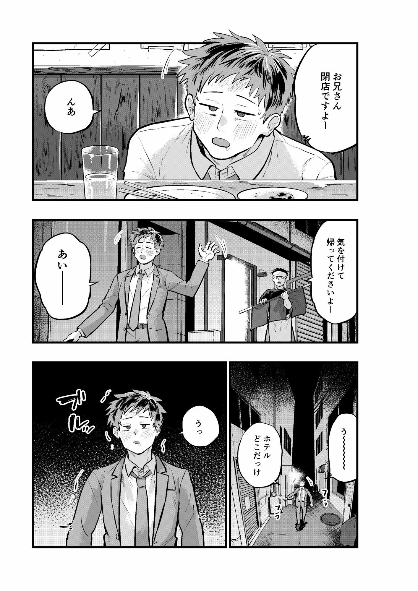 サンプル 2