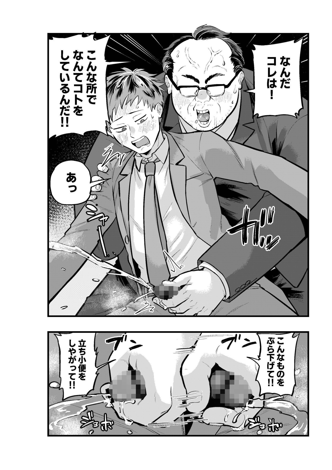 サンプル 7