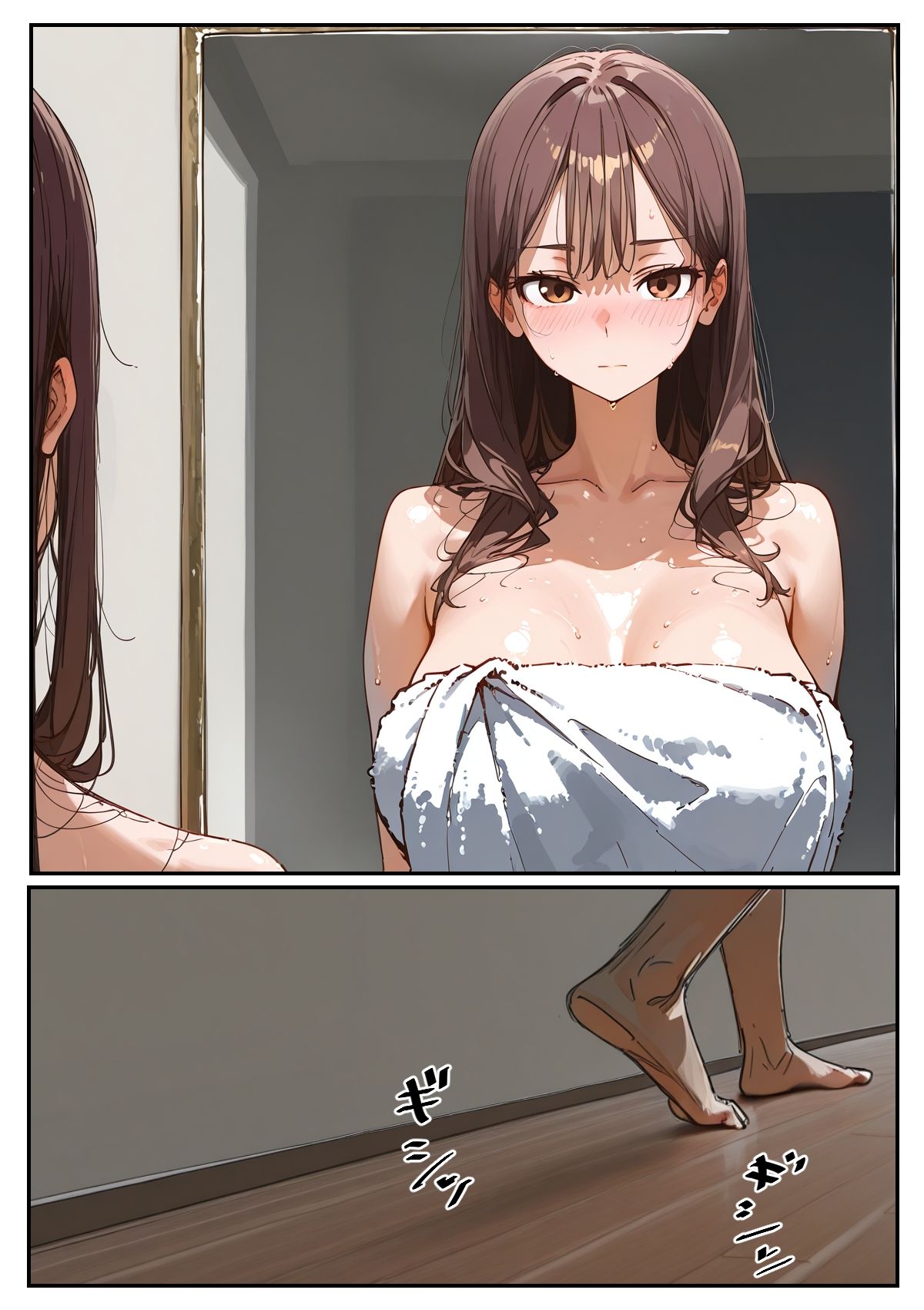 婚約者の弟〜婚約者には戻れないほど、義弟に堕ちていく〜 画像1