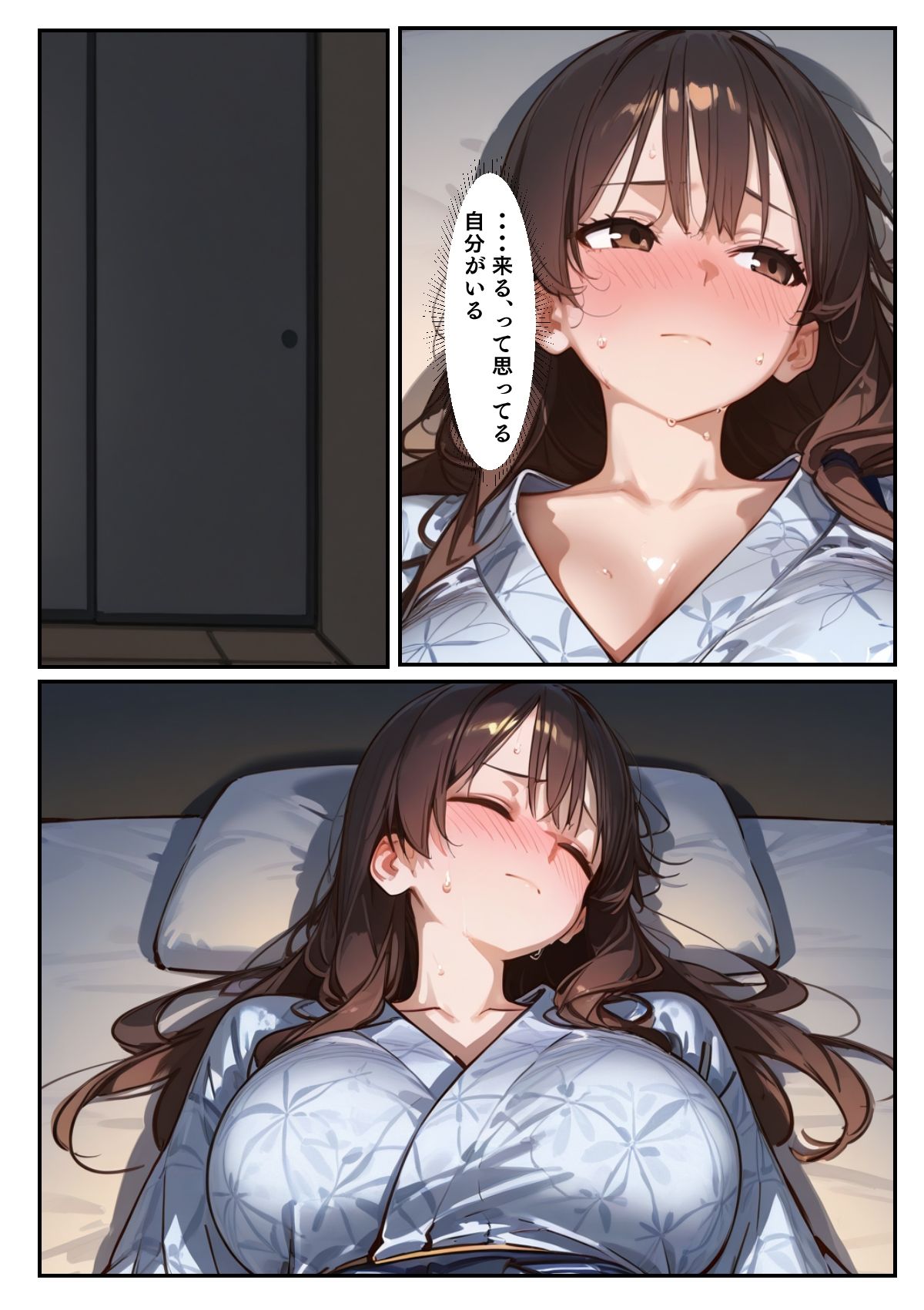 婚約者の弟〜婚約者には戻れないほど、義弟に堕ちていく〜 画像5