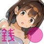 銭湯に入ってきた子と〇〇〇した話