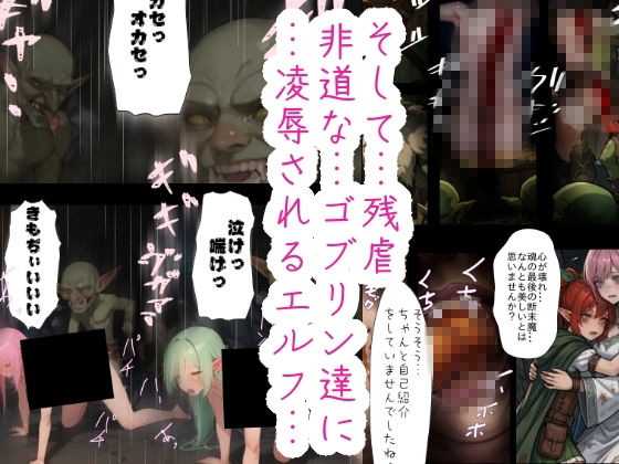 ニートの俺は繁殖用に召喚されたらしい5特別版 画像2
