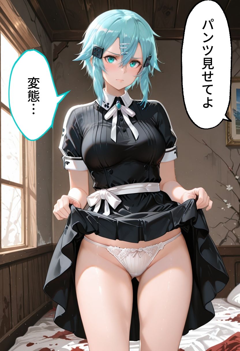 SA◯ シ◯ン、ゲームの恨みで温泉輪◯地獄 〜涙のアヘ顔中出し堕ち〜 画像6