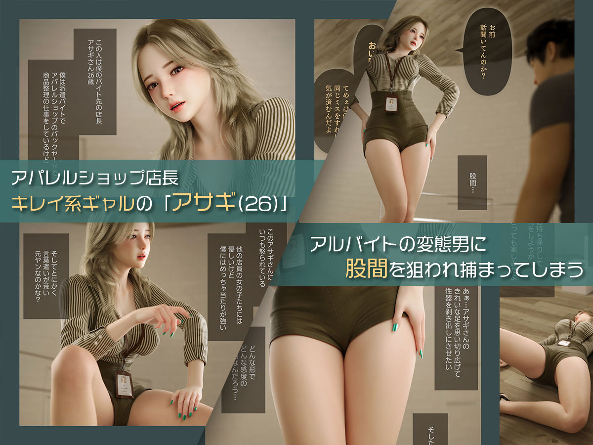 童貞の僕をバカにするキレイ系ギャルを可哀想なくらい機械で逝かせてやった 画像1
