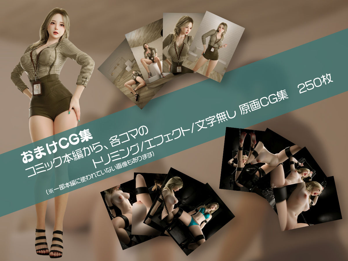 童貞の僕をバカにするキレイ系ギャルを可哀想なくらい機械で逝かせてやった 画像10