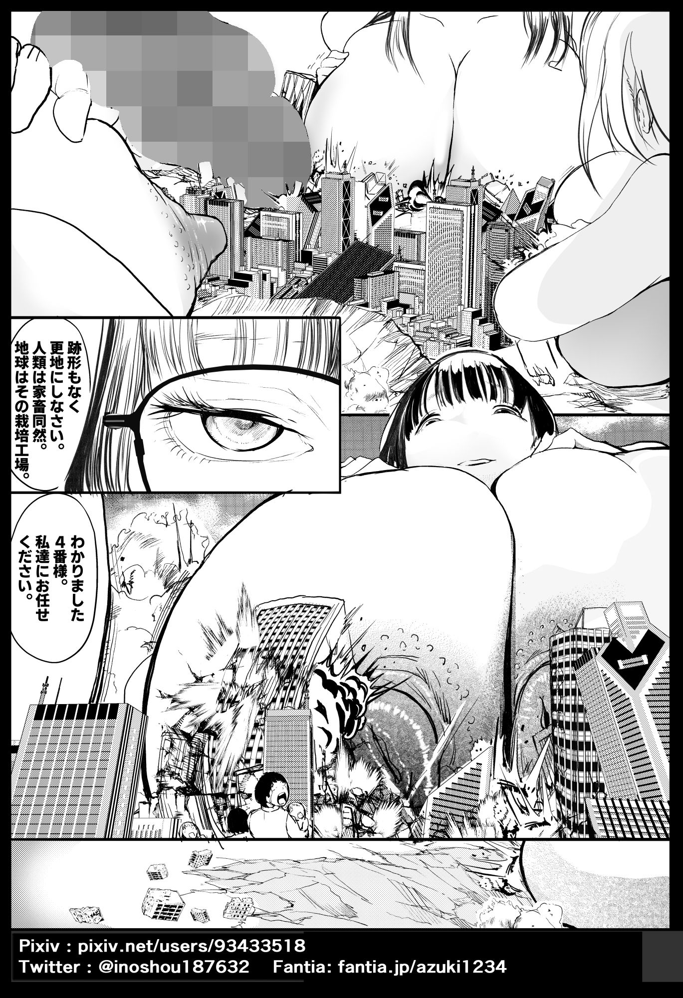 栽培  パート5_3