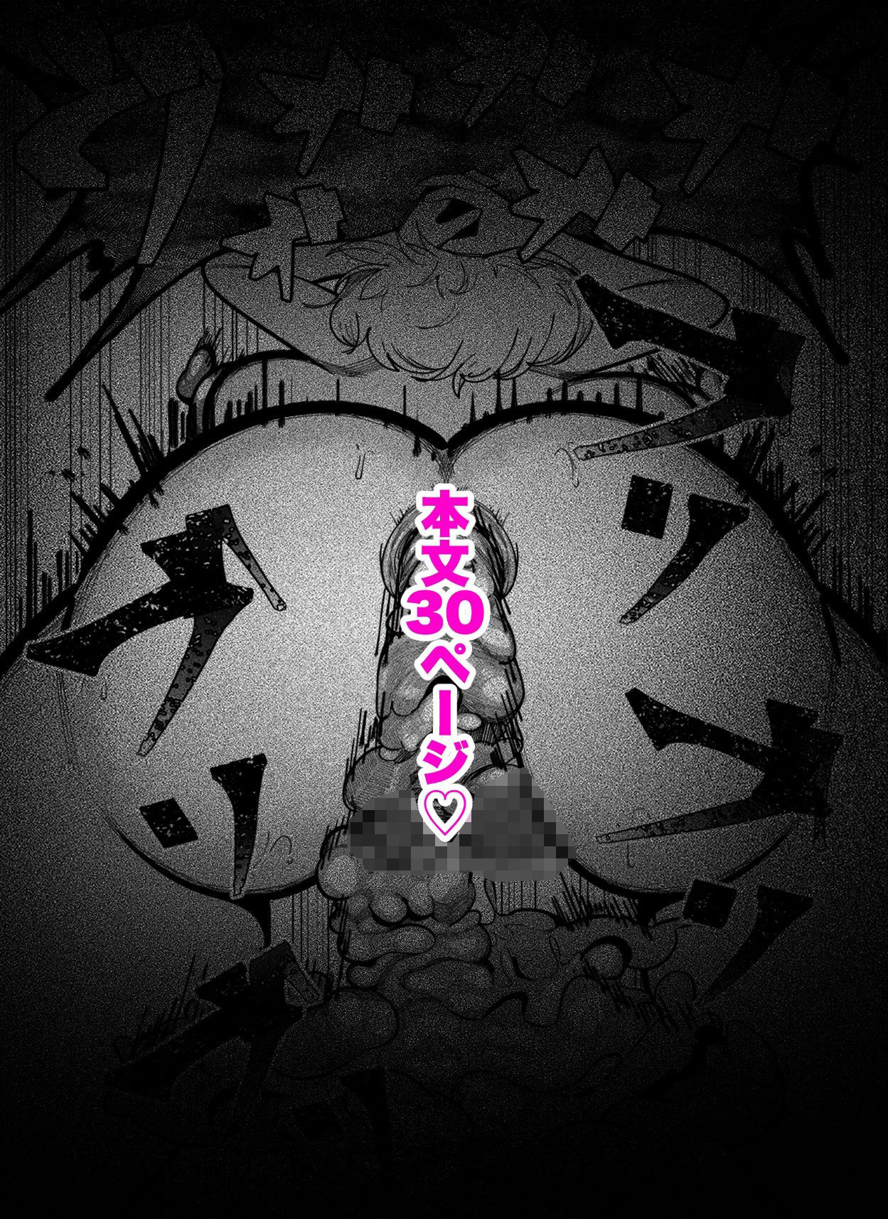 オナニーの時の喘ぎ声があまりにもモンスターのおたけび過ぎて近隣の村から討伐依頼されちゃった魔女のお姉さん_9