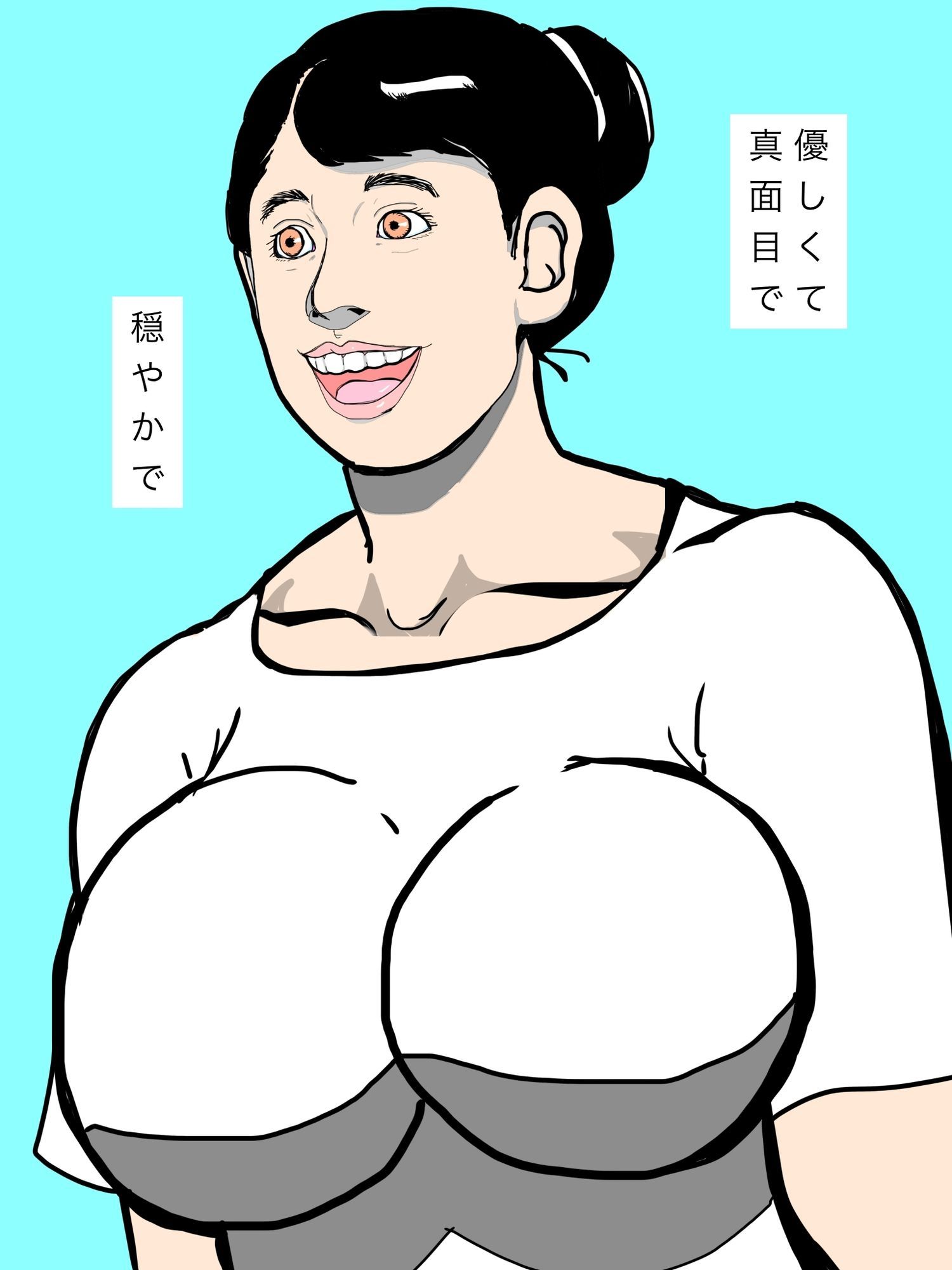 みんな大好きな奥さんが… 画像3