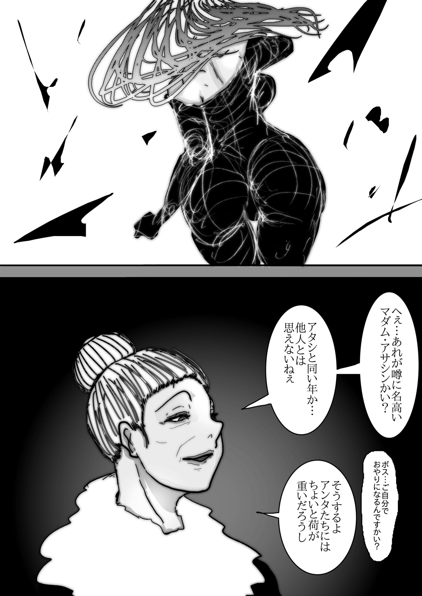 68歳、女（メス）。夫が語る美熟女たちの痴態録〜隠密女優 高円寺恵子の場合〜_4