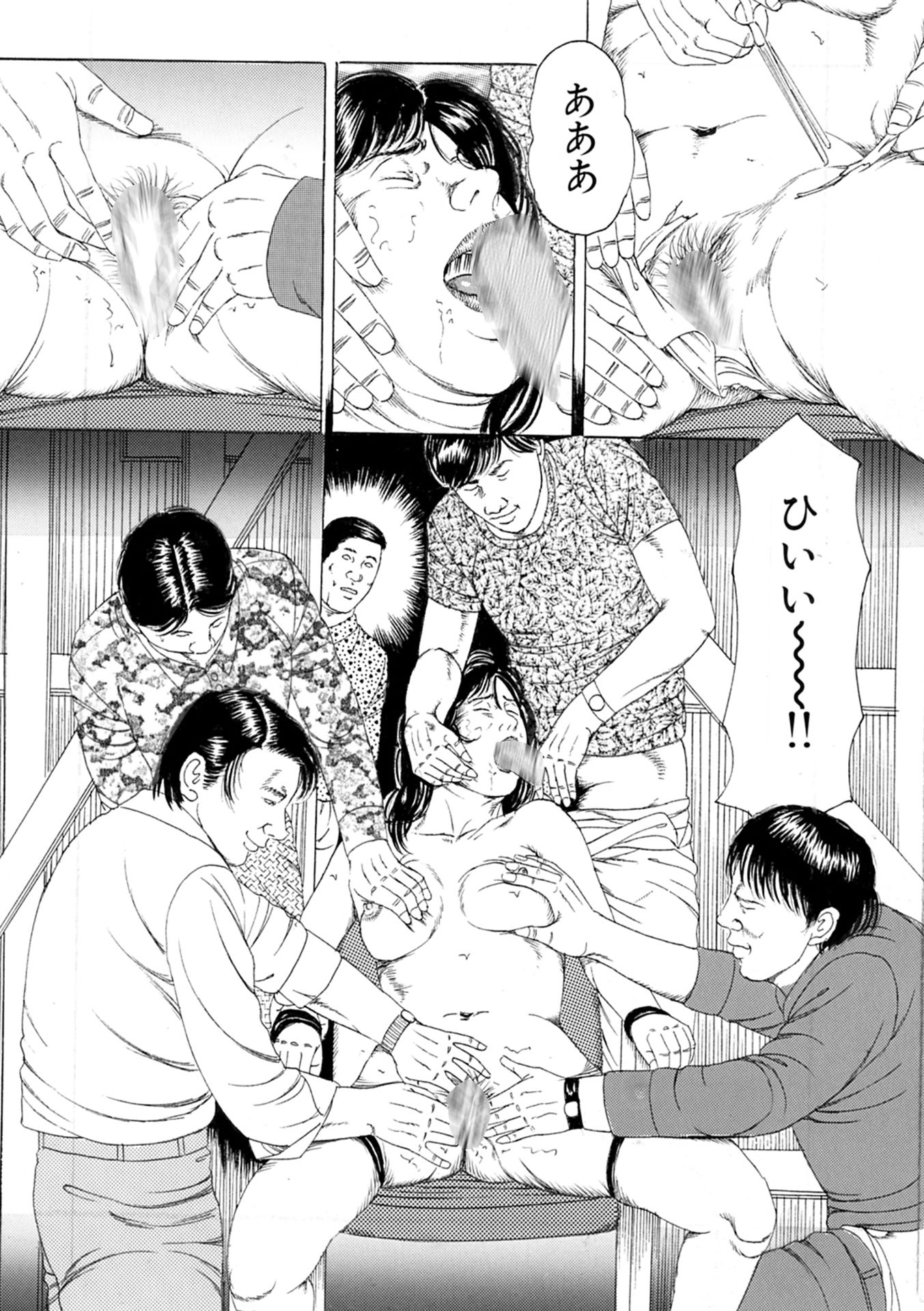 新妻 恥辱悦楽3作品2 フェラチオ編 画像5