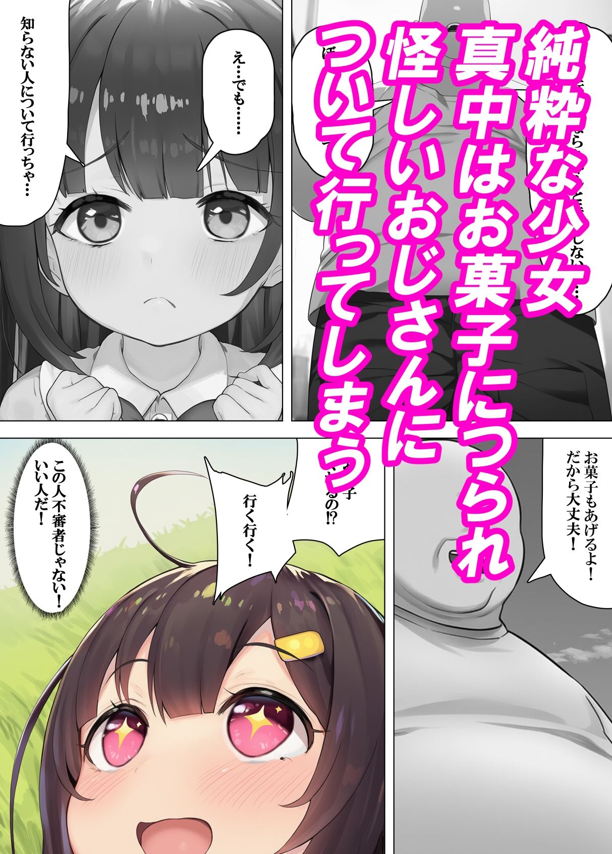 サンプル画像1