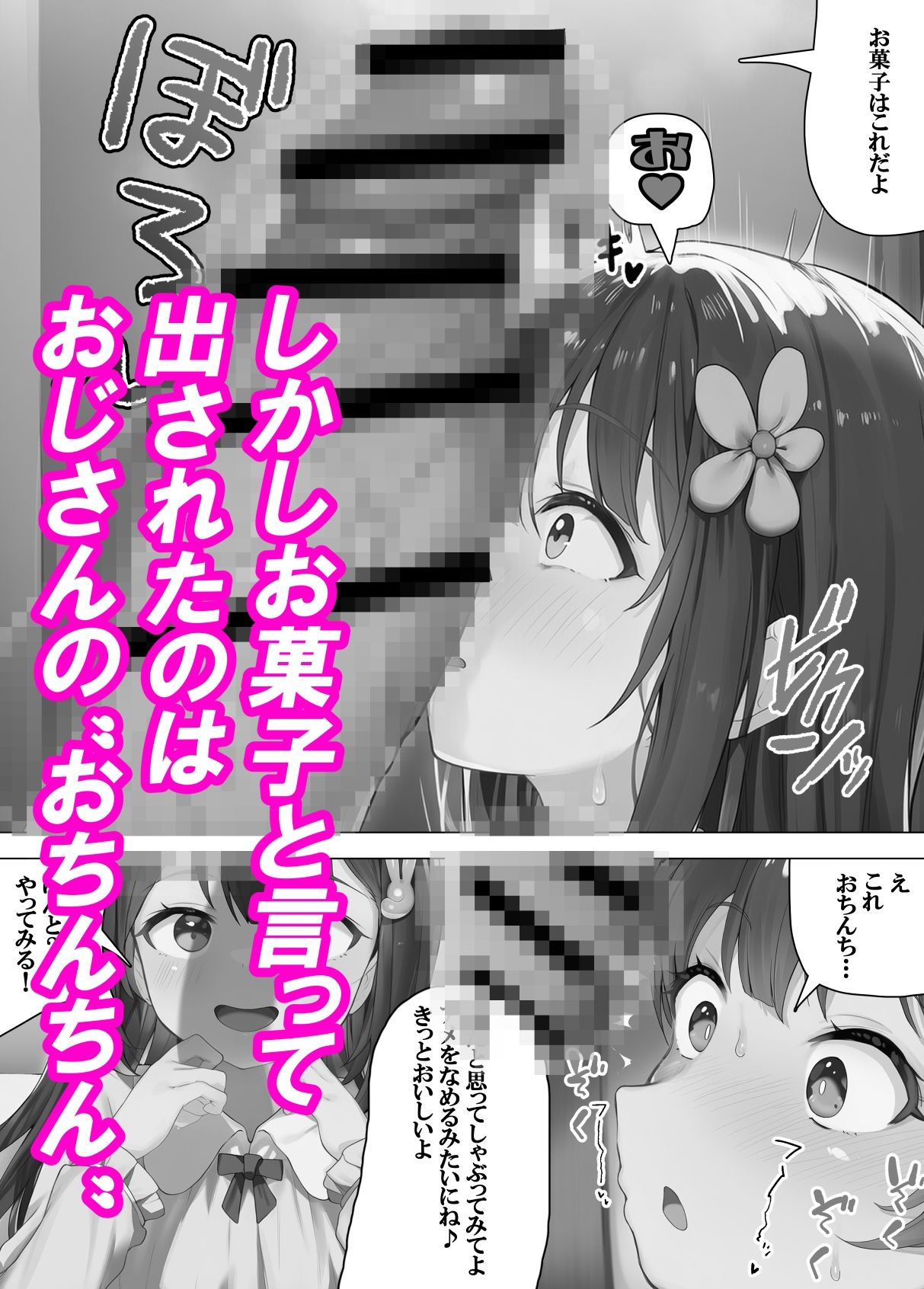 サンプル画像2