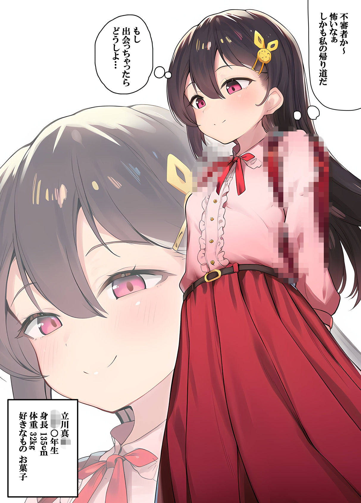 サンプル画像7