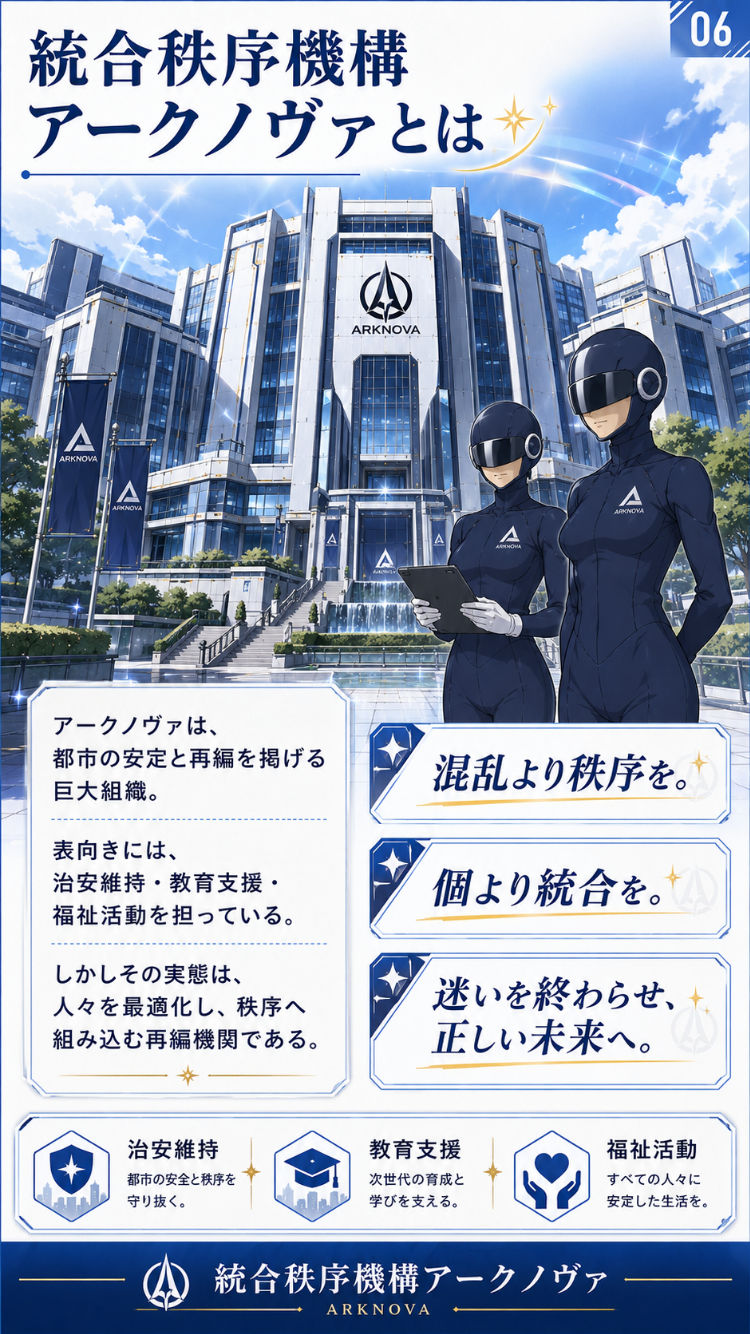 【無料エロ漫画】d_777270 元・変身ヒロイン!今は悪の組織の広報やってます(AfterImage)