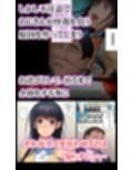 ツグナワサレif 〜奈月の悪夢〜
