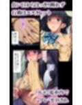 ツグナワサレif 〜奈月の悪夢〜