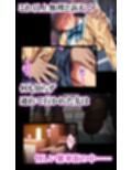 ツグナワサレif 〜奈月の悪夢〜