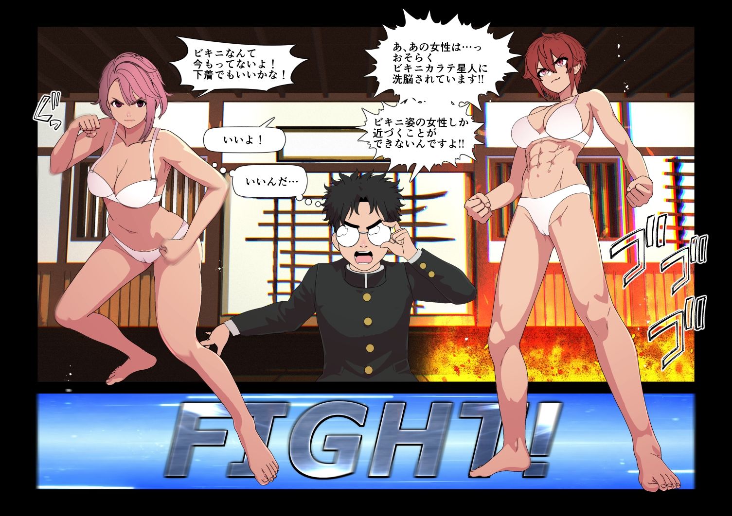 BADBLOOD 画像3