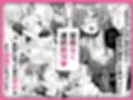 TSお兄ちゃん試し読み6ページ