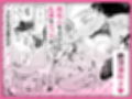 TSお兄ちゃん試し読み7ページ