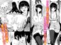 中出ししまくっていたら学園がハーレムになっちゃってた件 合本版7試し読み3ページ