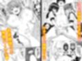 放課後ハーレムびより〜この村に男は俺一人だけ〜 合本版1試し読み3ページ