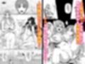 異世界もののけ温泉郷-AV男優がエロテクで神無双！-合本版1試し読み1ページ