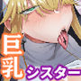 EDしか生まれない島で唯一の絶倫3