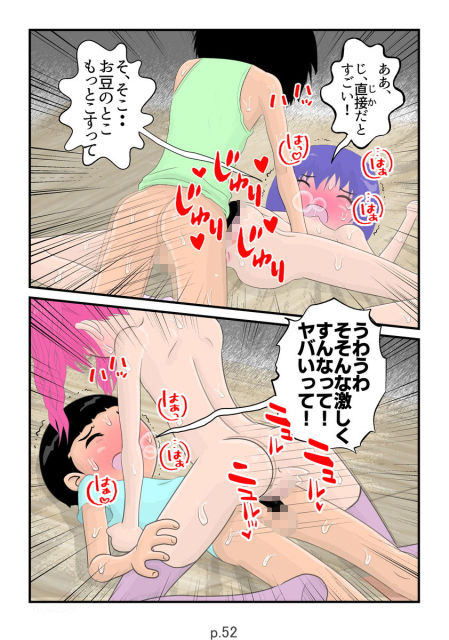搾精花盛り合わせ_2