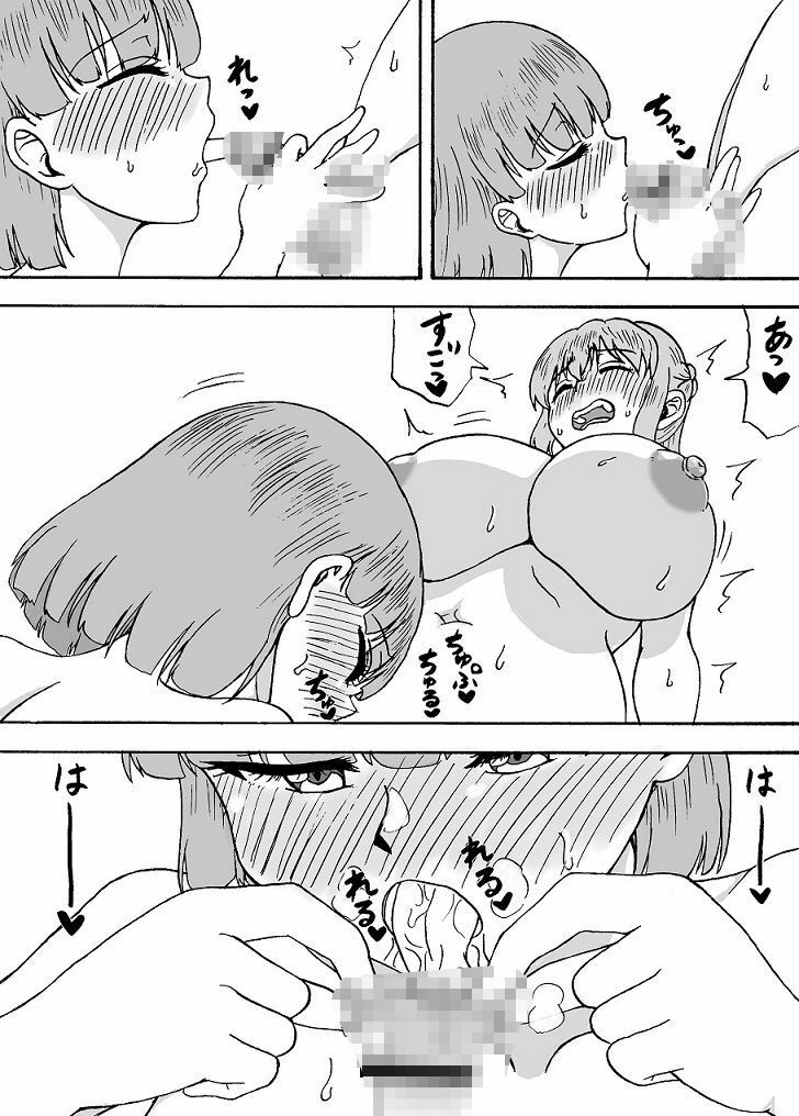 よわよわチンポ3人組番外編2〜勇希と希望の催●プレイ〜 画像5