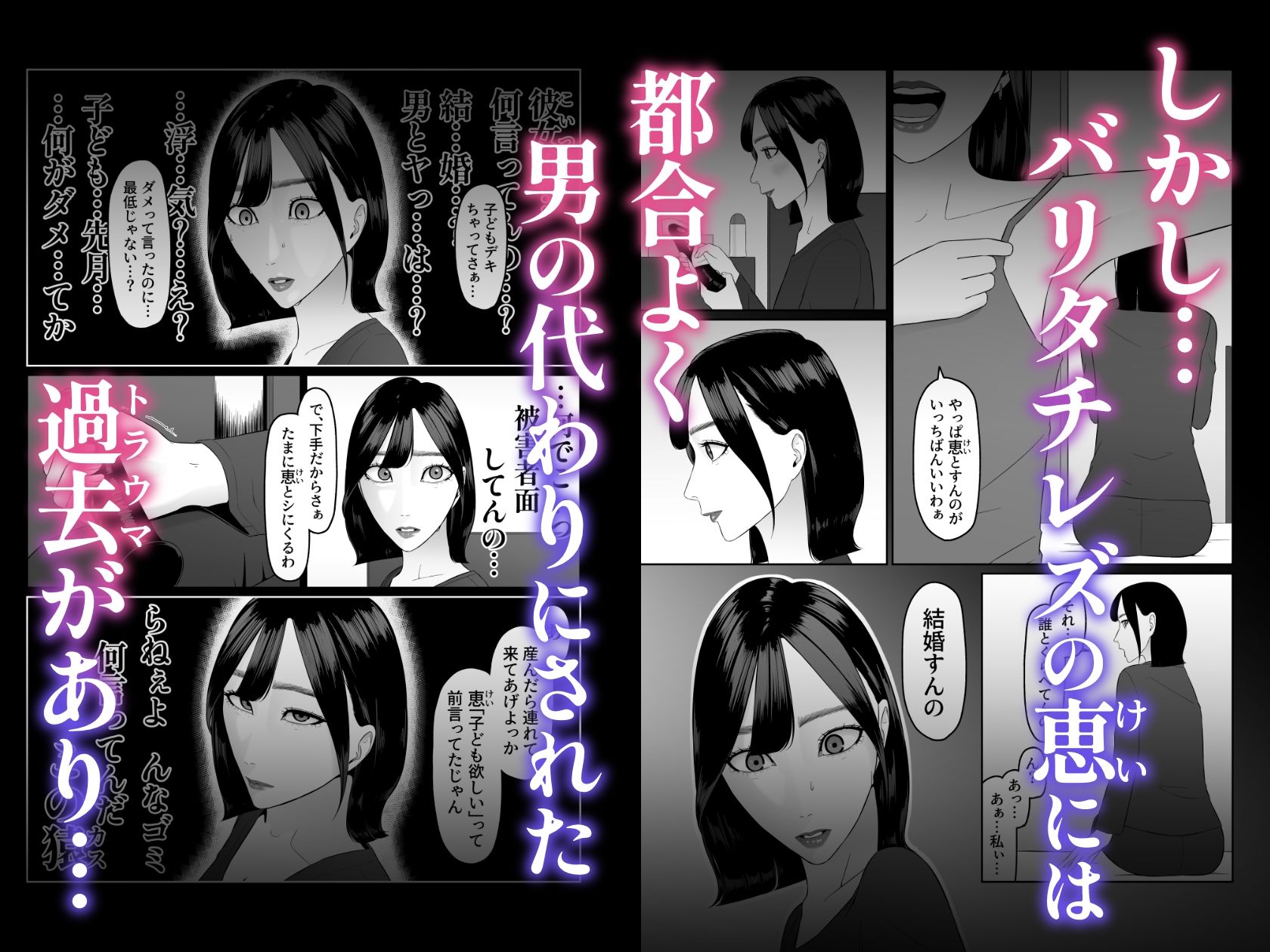 絶対先にイかないで 3_4