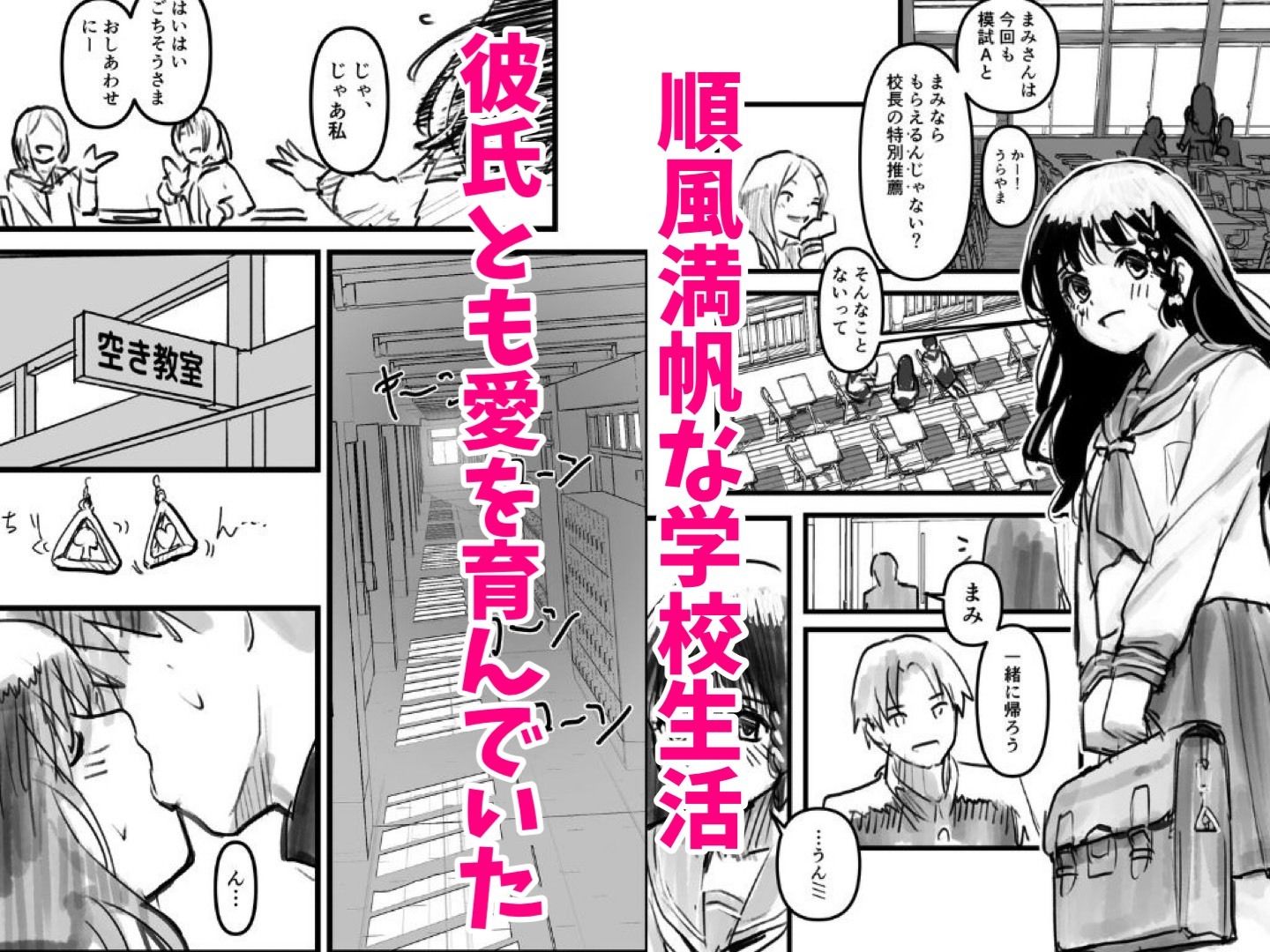 伝説の校長からの卒業証書授与 画像1