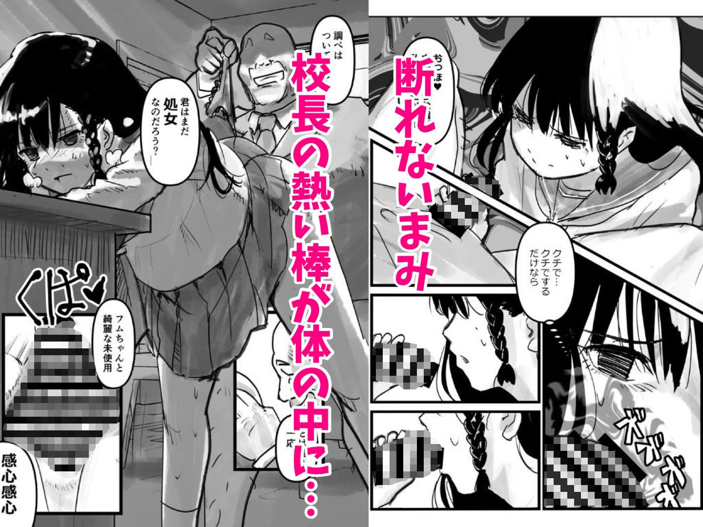 伝説の校長からの卒業証書授与 画像4