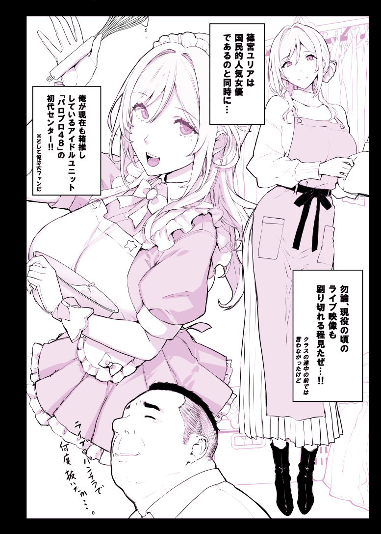 催〇学園風俗ひゅぷらば5母娘丼編 サンプル画像
