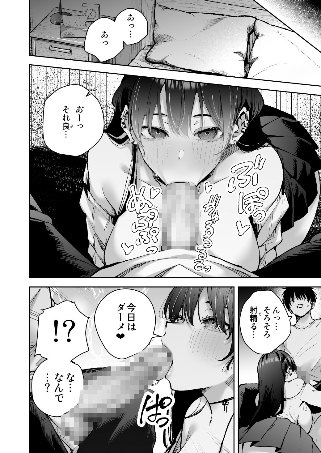 きただりょうま作品集 サンプル画像