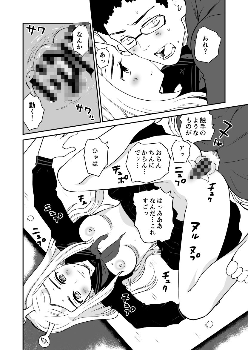 制服変身ニルヴァーナ678_8