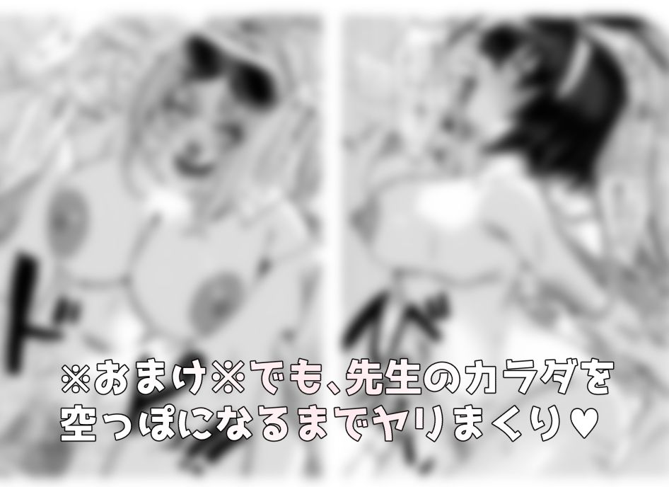 キヴォトス正妻大決戦!!4 画像4