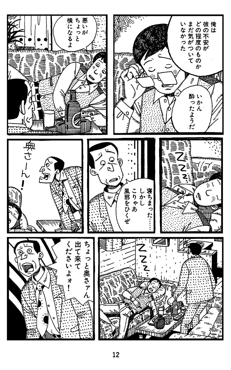 タフ＆…やりにきた女 画像1